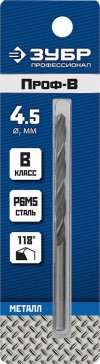 Сверло по металлу ЗУБР ? 4.5 x 80 мм, сталь Р6М5, класс В, 29621-4.5 Профессионал фото 2 — Официальный партнер ЗУБР в России