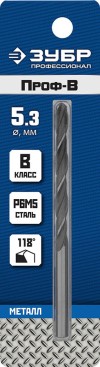 Сверло по металлу ЗУБР ? 5.3 x 86 мм, сталь Р6М5, класс В, 29621-5.3 Профессионал фото 2 — Официальный партнер ЗУБР в России