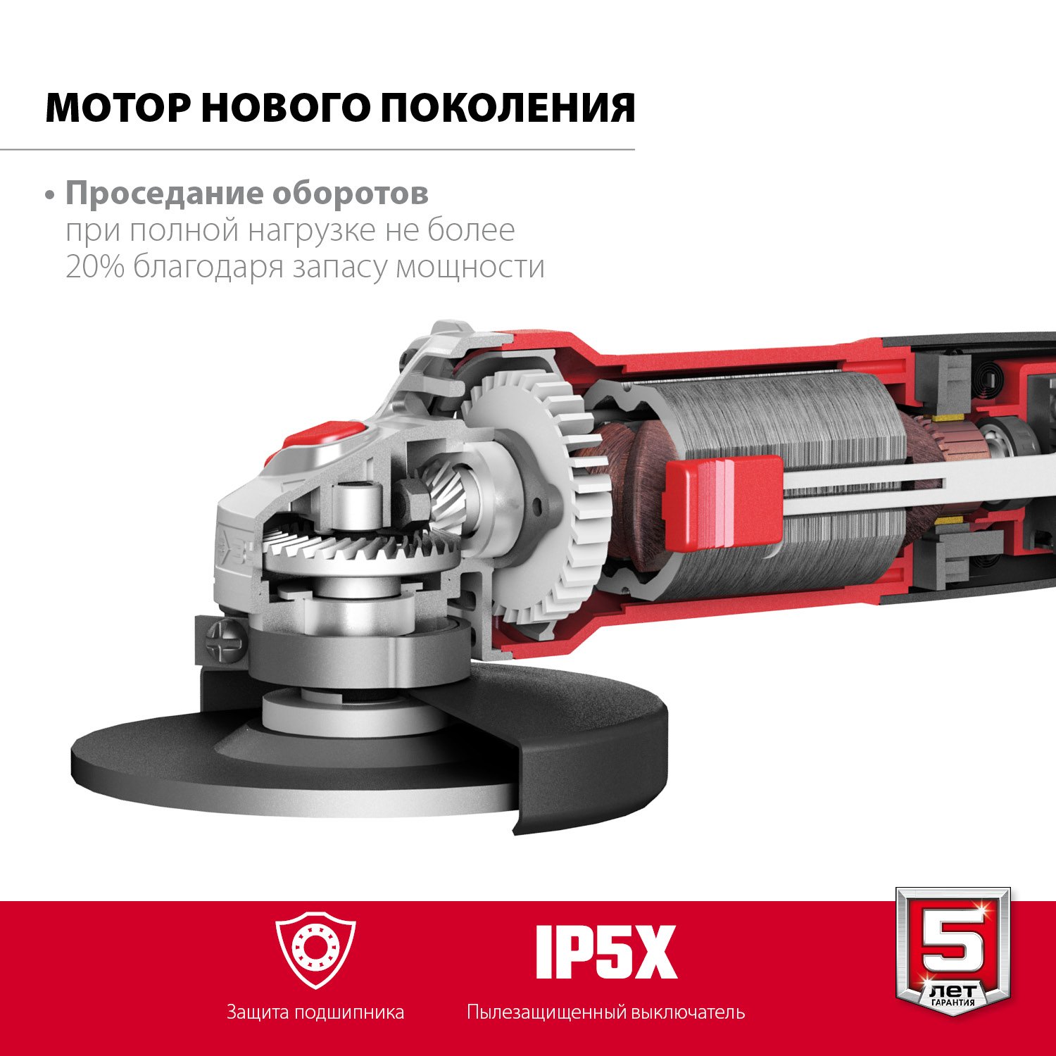 Защитный кожух угловой шлифмашины ЗУБР УШМ-125-1005