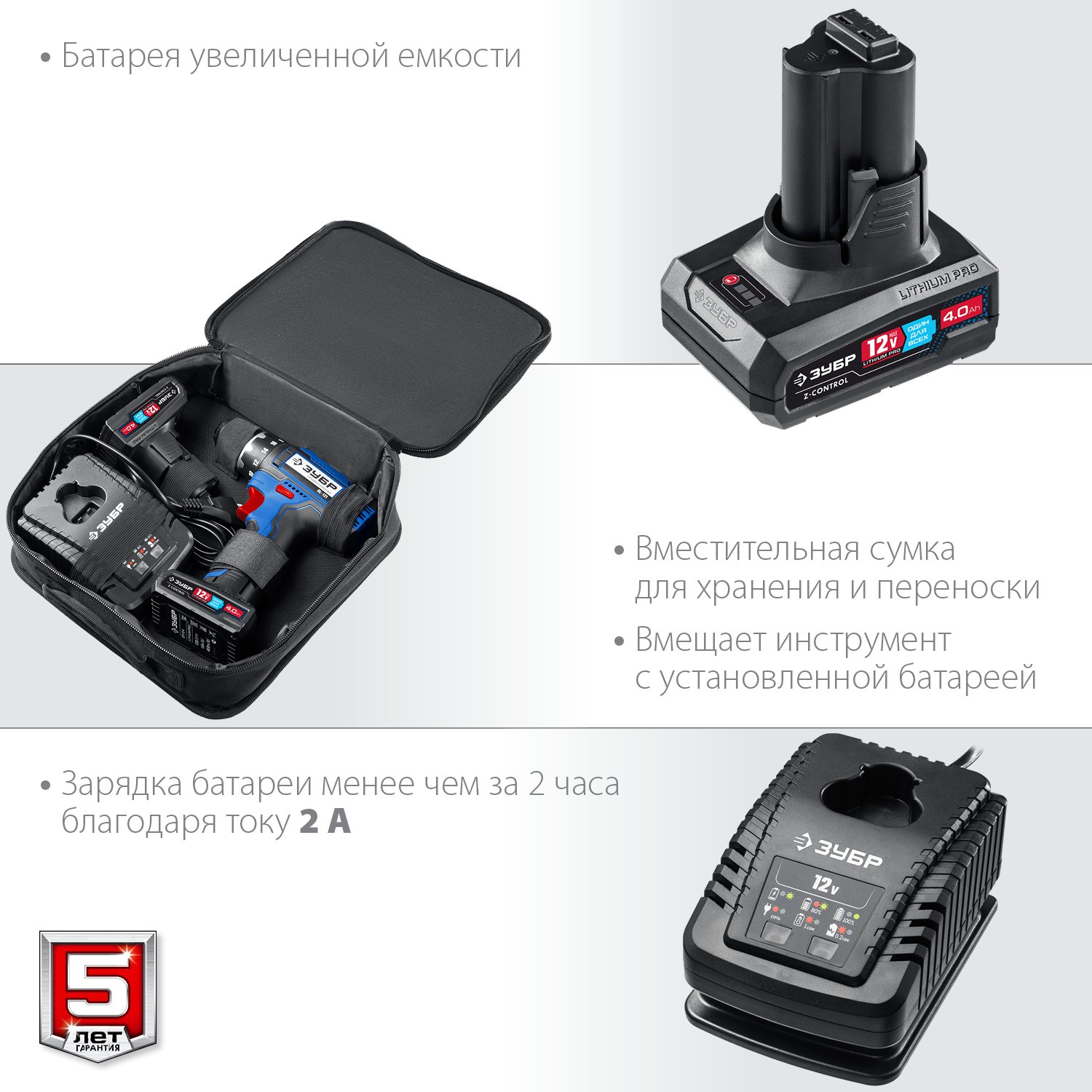 Профессиональная аккумуляторная дрель-шуруповерт ЗУБР DL-121-42 12 В с двумя АКБ 4 А·ч
