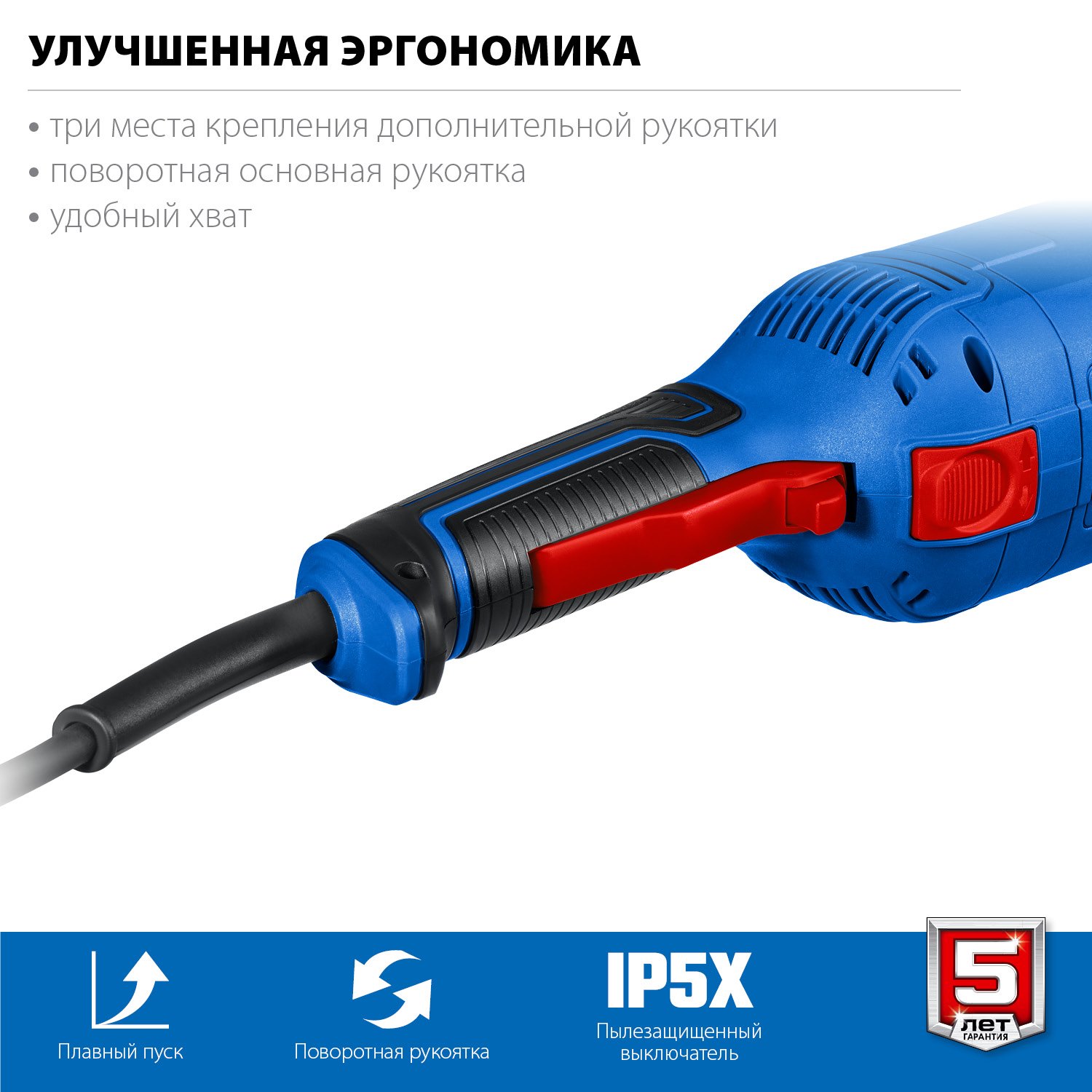 Угловая шлифмашина ЗУБР УШМ-П230-2000 П — профессиональный инструмент мощностью 2000 Вт