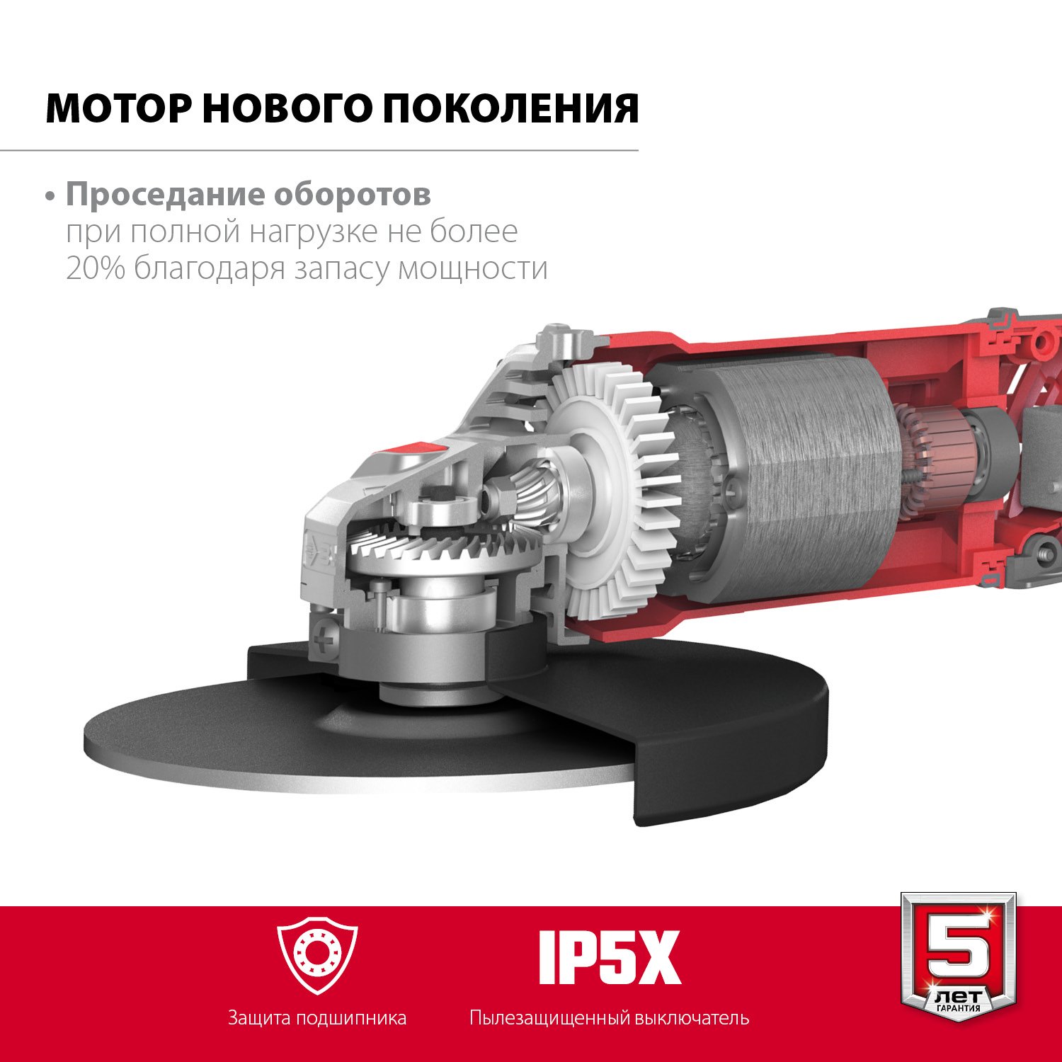 Угловая шлифовальная машина ЗУБР УШМ-230-2205 П: мощность и надежность для дома и работы