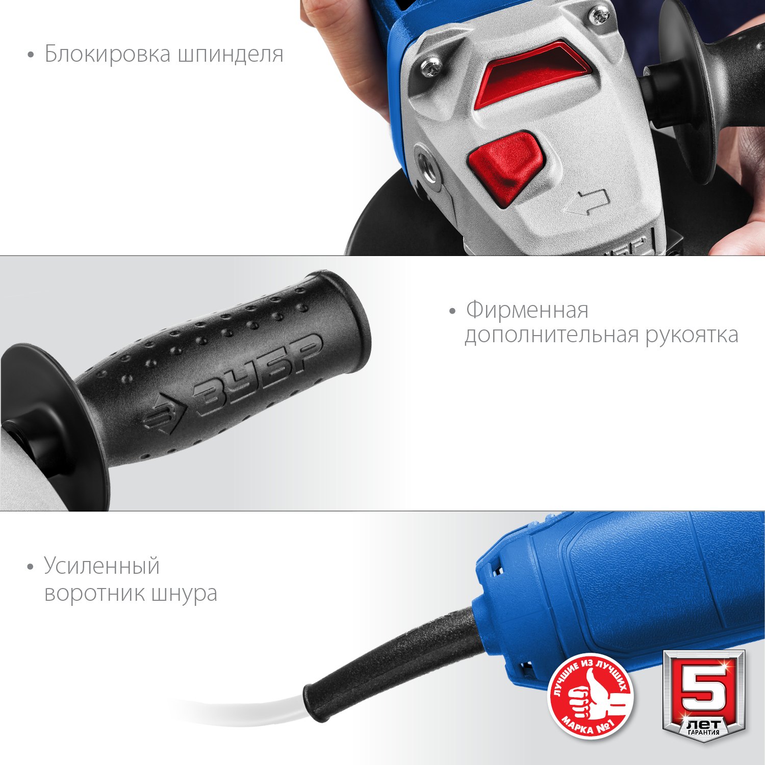 Упаковка и комплект поставки ЗУБР УШМ-П125-750