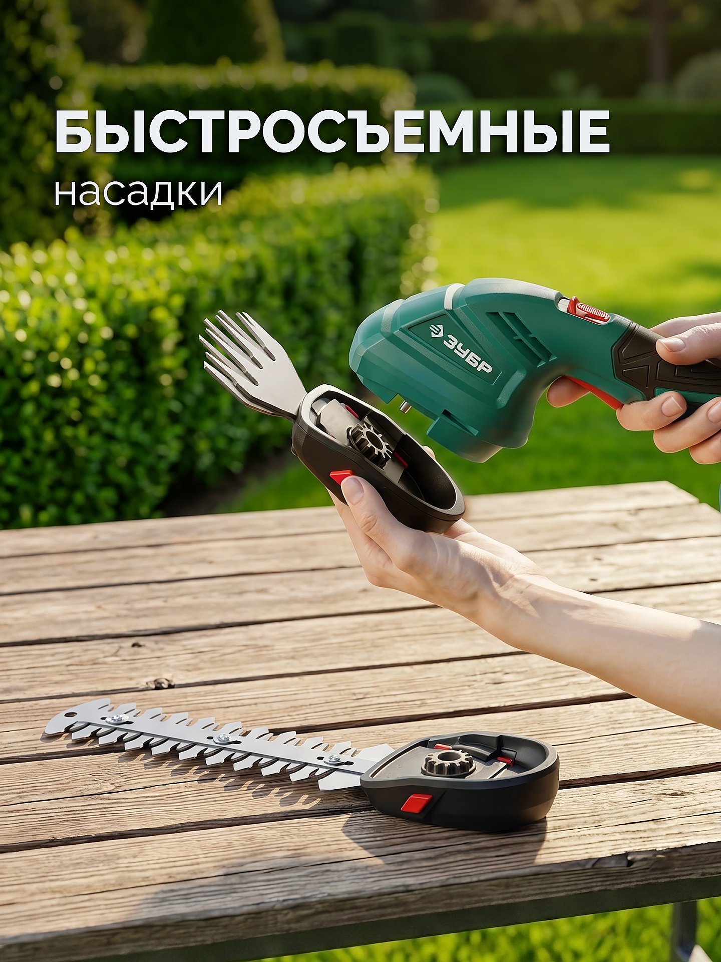Быстросъёмные насадки ЗУБР НКА-2020