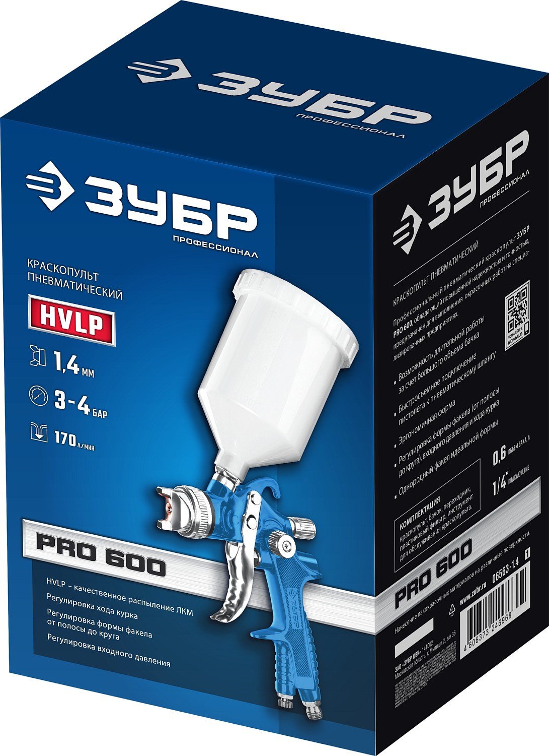 Пневматический краскопульт ЗУБР PRO 600 HVLP 1.4 мм с верхним бачком