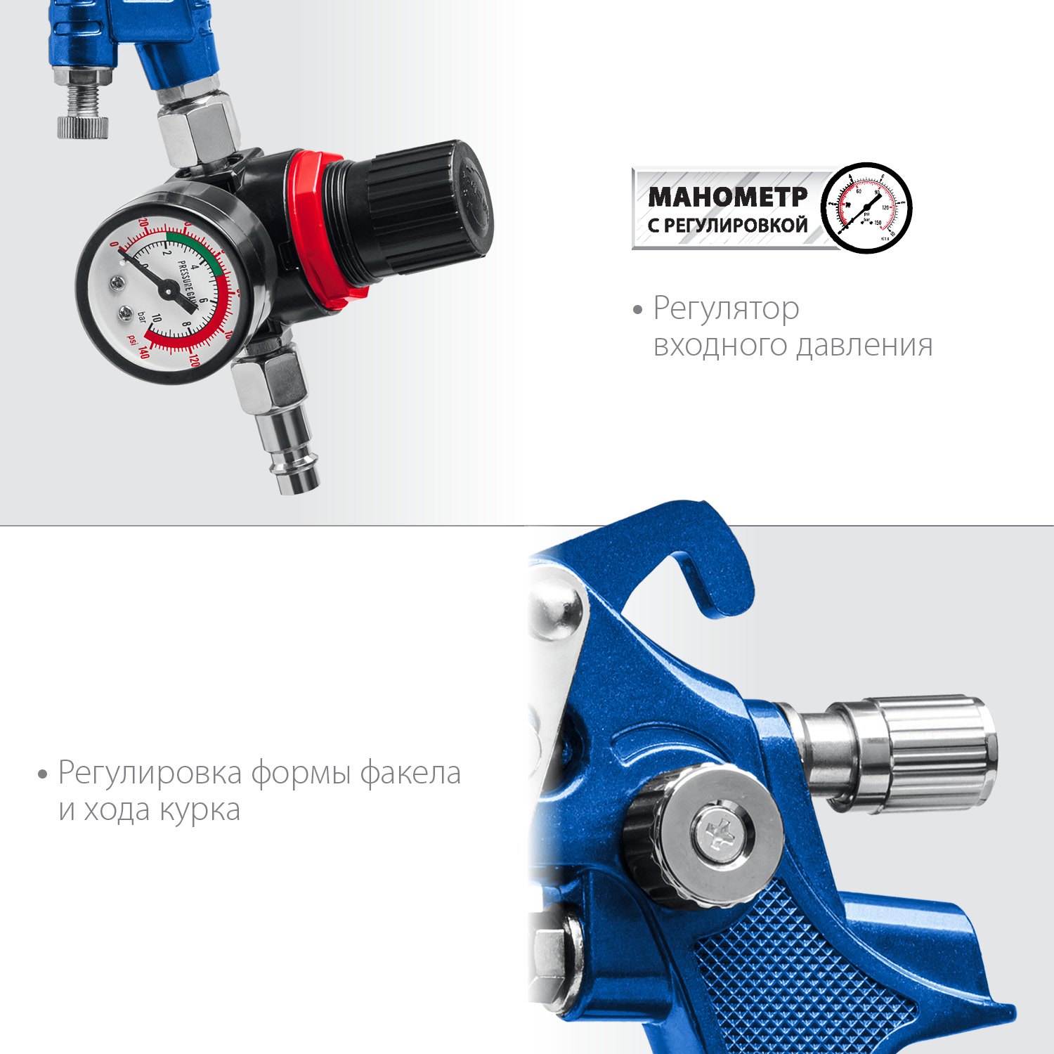 Пневматический краскопульт ЗУБР PRO 600M HVLP 1.4 мм с верхним бачком