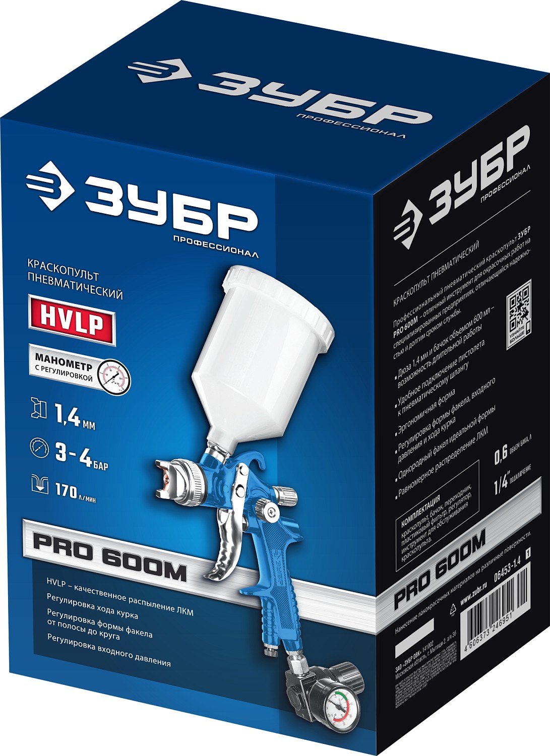 Пневматический краскопульт ЗУБР PRO 600M HVLP 1.4 мм с верхним бачком