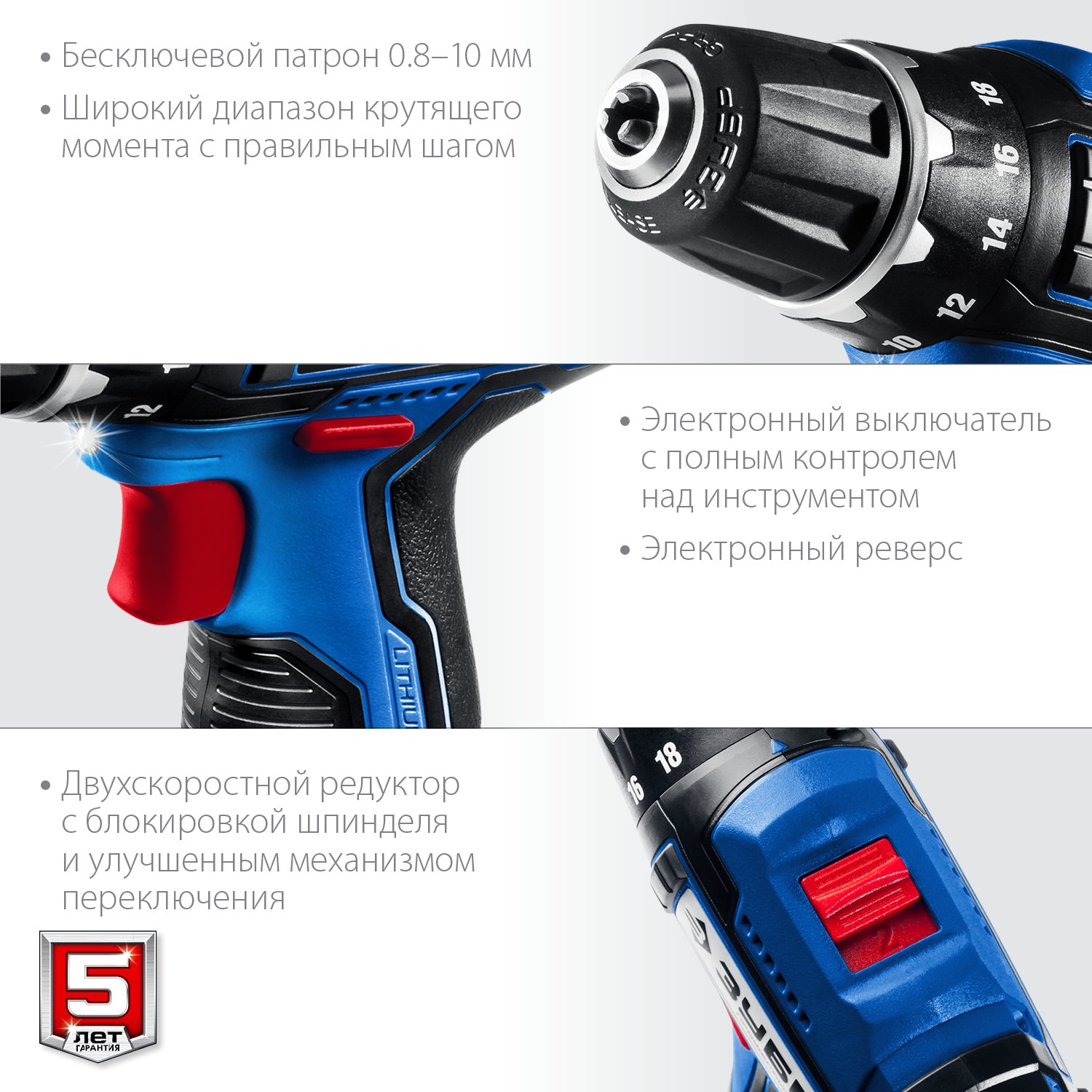 Аккумуляторная дрель-шуруповерт ЗУБР DL-121-22F: профессиональный инструмент с LED подсветкой