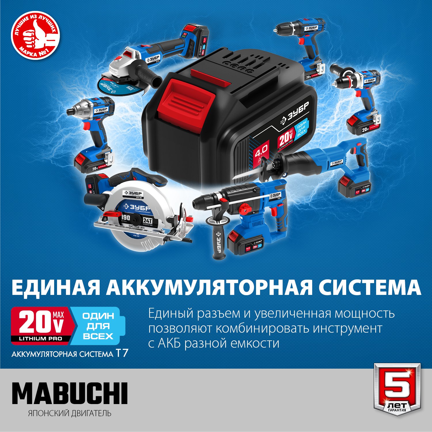 Аккумуляторная дрель-шуруповерт ЗУБР DL-201-22: мощь и профессионализм в компактном корпусе