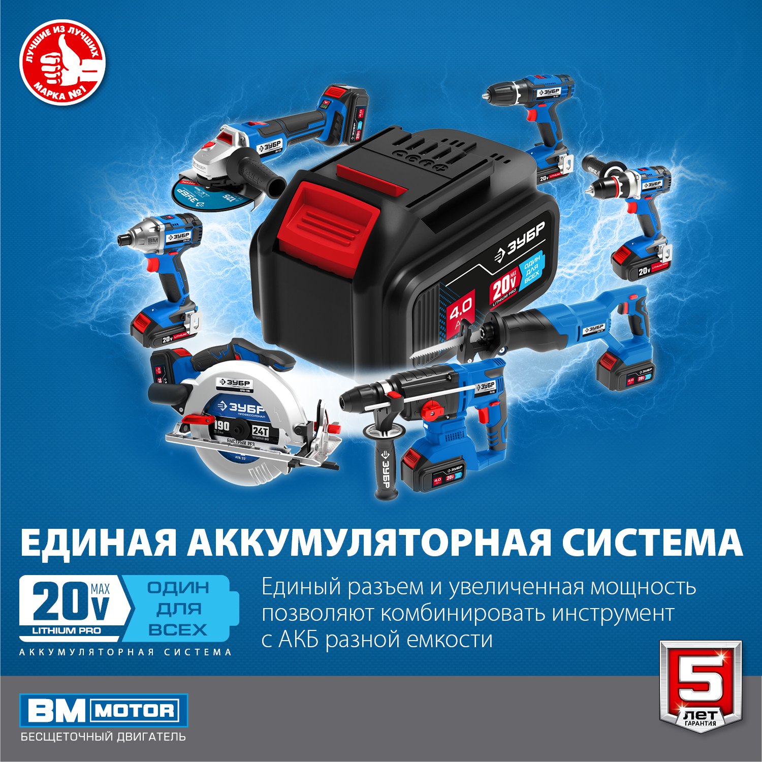 Бесщеточная аккумуляторная дрель-шуруповерт ЗУБР DB-201 20 В без АКБ: профессиональный инструмент с высоким крутящим моментом