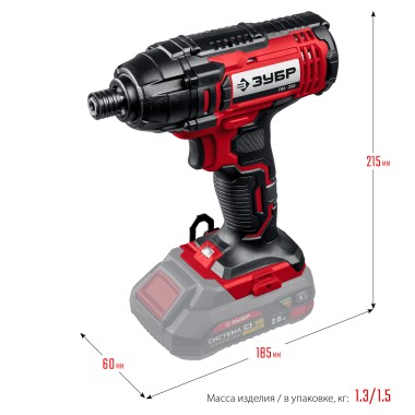 Ударный аккумуляторный винтоверт ЗУБР ГВЛ-255, 18В, без АКБ, в коробке, «Мастер» — Официальный партнер ЗУБР в России