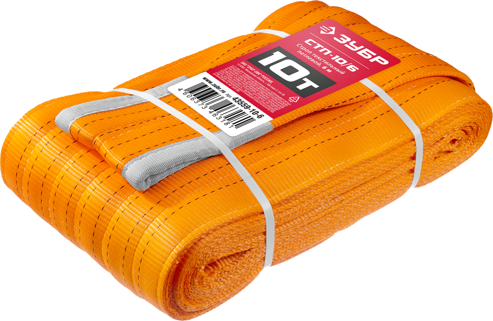 Стропы текстильные ЗУБР оранжевый 43559-10-6 фото 1 — Официальный партнер ЗУБР в России