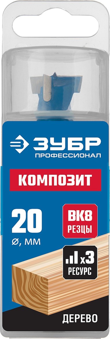 Сверло Форстнера композитное с твердосплавными резцами ЗУБР d20 x 90 мм, 29945-20_z01 — Официальный партнер ЗУБР в России
