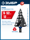 ЗУБР BLACK FORCE 6-52 мм, 12 ступеней, винтовая проточка, сверло ступенчатое, Профессионал (29671-6-52-12) фото 1 &mdash; Официальный партнер ЗУБР в России
