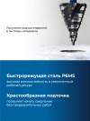 ЗУБР BLACK FORCE 6-52 мм, 12 ступеней, винтовая проточка, сверло ступенчатое, Профессионал (29671-6-52-12) фото 3 &mdash; Официальный партнер ЗУБР в России