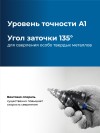 ЗУБР BLACK FORCE 6-52 мм, 12 ступеней, винтовая проточка, сверло ступенчатое, Профессионал (29671-6-52-12) фото 4 &mdash; Официальный партнер ЗУБР в России