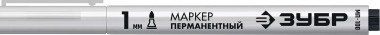 Перманентный маркер, заостренный наконечник, белый, 1 мм, ЗУБР МП-100 06320-8 — Официальный партнер ЗУБР в России