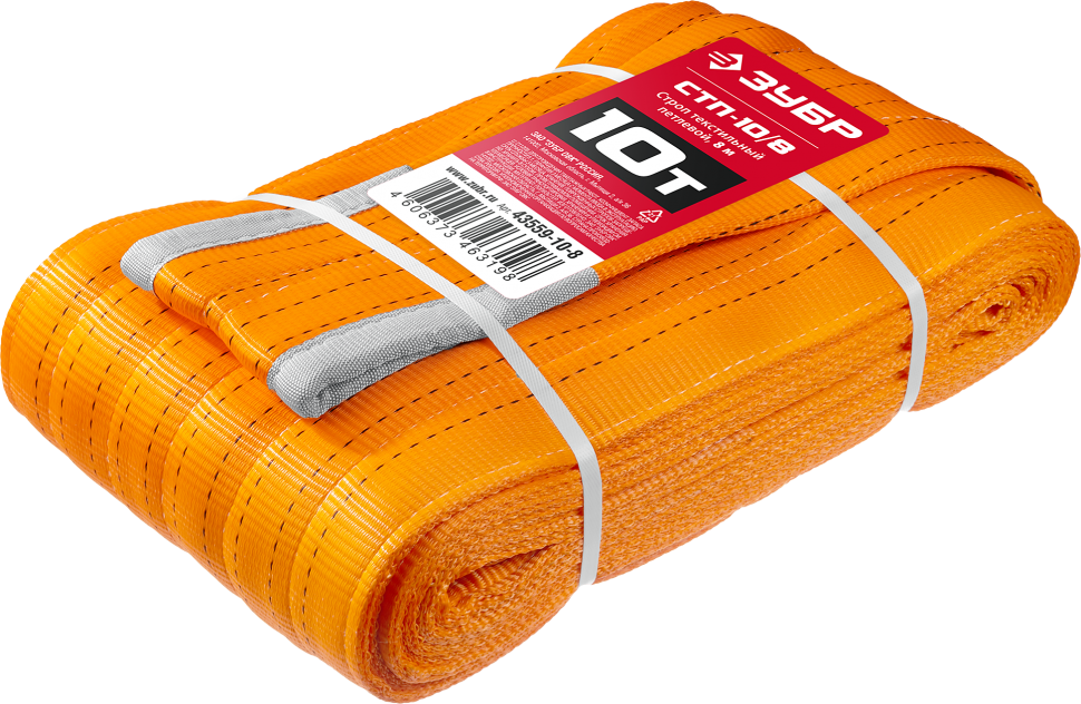 Строп текстильный петлевой ЗУБР оранжевый 43559-10-8 фото 1 — Официальный партнер ЗУБР в России