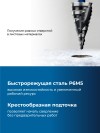 ЗУБР BLACK FORCE 6-38 мм, 12 ступеней, винтовая проточка, сверло ступенчатое, Профессионал (29671-6-38-12) фото 3 &mdash; Официальный партнер ЗУБР в России