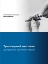 ЗУБР BLACK FORCE 6-38 мм, 12 ступеней, винтовая проточка, сверло ступенчатое, Профессионал (29671-6-38-12) фото 5 &mdash; Официальный партнер ЗУБР в России