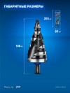 ЗУБР BLACK FORCE 6-38 мм, 12 ступеней, винтовая проточка, сверло ступенчатое, Профессионал (29671-6-38-12) фото 6 &mdash; Официальный партнер ЗУБР в России
