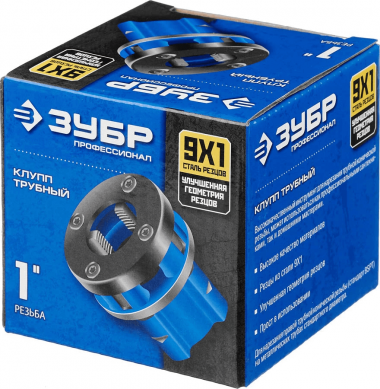 Клупп трубный ЗУБР 1&quot;, со сменными резцами (BSPT R) &quot;Профессионал&quot; 28271-1_z02 — Официальный партнер ЗУБР в России