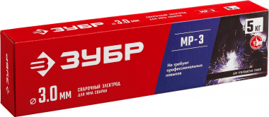 ЗУБР Ø 3.0 мм, 5 кг, для ММА сварки, электрод сварочный с рутиловым покрытием МР-3 40015-3.0 Мастер — Официальный партнер ЗУБР в России