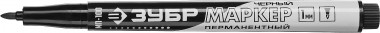Перманентный маркер ЗУБР МП-50,  экстра тонкий наконечник 0,5мм, черный 06321-2 — Официальный партнер ЗУБР в России