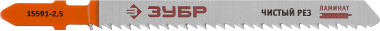 Полотна ЗУБР &quot;ПРОФЕССИОНАЛ&quot;, T101BR, для эл/лобзика, Cr-V, по ламинату, обратный рез, T-хвост., шаг 2,5мм, 75мм, 2шт, 15591-2.5_z02 — Официальный партнер ЗУБР в России