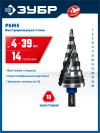 ЗУБР BLACK FORCE 4-39 мм, 14 ступеней, винтовая проточка, сверло ступенчатое, Профессионал (29671-4-39-14) фото 1 &mdash; Официальный партнер ЗУБР в России