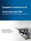 ЗУБР BLACK FORCE 4-39 мм, 14 ступеней, винтовая проточка, сверло ступенчатое, Профессионал (29671-4-39-14) фото 4 &mdash; Официальный партнер ЗУБР в России