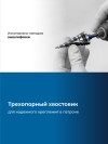 ЗУБР BLACK FORCE 4-39 мм, 14 ступеней, винтовая проточка, сверло ступенчатое, Профессионал (29671-4-39-14) фото 5 &mdash; Официальный партнер ЗУБР в России