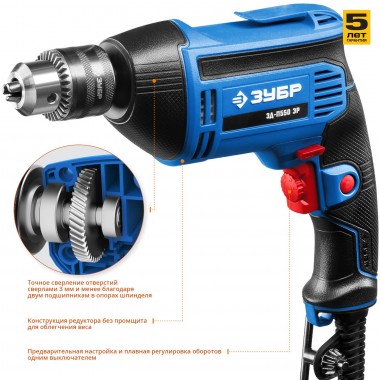 Дрель ЗУБР &quot;ПРОФЕССИОНАЛ&quot; безударная реверсивная, ЭР(электронная регулировка скорости), ключевой патрон, 13мм, 550Вт — Официальный партнер ЗУБР в России