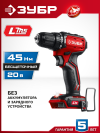 ЗУБР 20 В, 45 Н·м, без АКБ (LMS), бесщеточная дрель-шуруповерт (ДБ-45) фото 1 — Официальный партнер ЗУБР в России