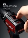 ЗУБР 20 В, 45 Н·м, без АКБ (LMS), бесщеточная дрель-шуруповерт (ДБ-45) фото 4 — Официальный партнер ЗУБР в России
