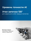 ЗУБР BLACK FORCE 9-36 мм, 10 ступеней, винтовая проточка, сверло ступенчатое, Профессионал (29671-9-36-10) фото 4 &mdash; Официальный партнер ЗУБР в России