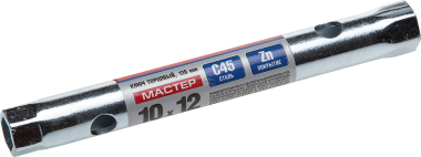 Ключ торцовый ЗУБР &quot;МАСТЕР&quot;, трубчатый двухсторонний, прямой, 10х12мм — Официальный партнер ЗУБР в России