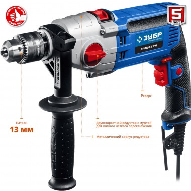 Дрель ЗУБР &quot;ПРОФЕССИОНАЛ&quot; ударная, 2скоростная,мет корпус редуктора,патрон 13мм, реверс, d:сталь-13 мм/бетон-16 мм/дерево-35 мм, 850Вт — Официальный партнер ЗУБР в России