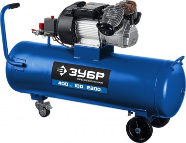 ЗУБР 400 л/мин, 100 л, 2200 Вт, масляный компрессор, Профессионал (КПМ-400-100) — Официальный партнер ЗУБР в России