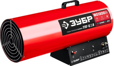 Газовая тепловая пушка ЗУБР Мастер 80 кВт ТПГ-80 — Официальный партнер ЗУБР в России