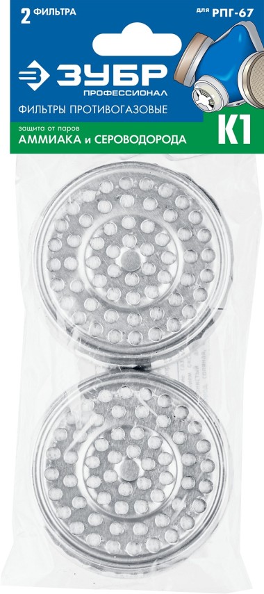 Фильтрующий элемент для ЗУБР &quot;РПГ-67&quot;, 2 шт., марка фильтра K1, угольный фильтр, 11142_z02 — Официальный партнер ЗУБР в России