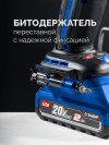 ЗУБР КОМПАКТ Комби, 20 В, 50 Нм, 2 АКБ (2 Ач), кейс, бесщеточная дрель-шуруповерт, Профессионал (DB-50-22-H3) фото 12 &mdash; Официальный партнер ЗУБР в России