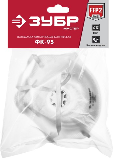 Полумаска фильтрующая ЗУБР класс защиты FFP2, с клапаном, коническая, 11163-2_z01 — Официальный партнер ЗУБР в России