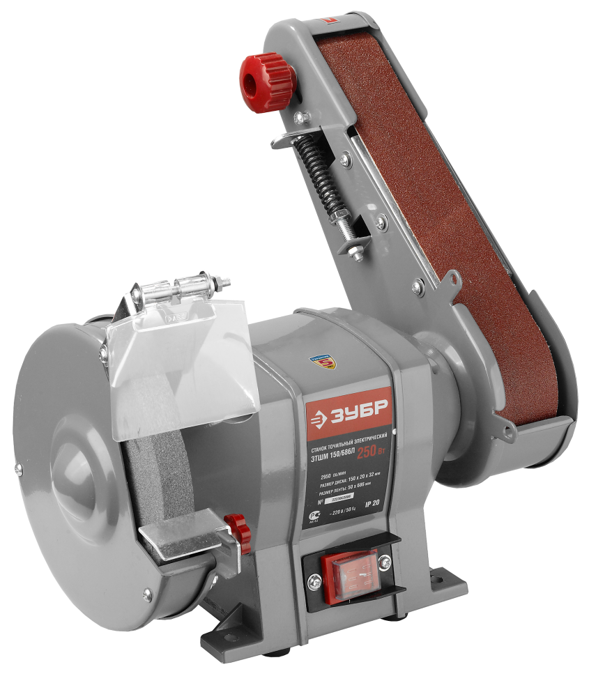 ЗУБР заточной станок с шлифовальной лентой, d150 мм,  250 Вт фото 1 — Официальный партнер ЗУБР в России