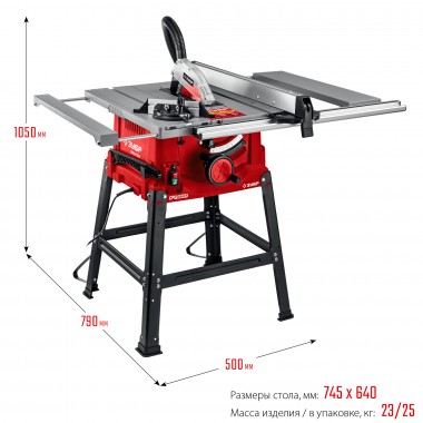 Распиловочный станок СРЦ-254су Мастер ЗУБР 1900 Вт, напольный, со станиной и удлинителем, — Официальный партнер ЗУБР в России