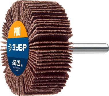 Круг шлифовальный лепестковый ЗУБР P80, 50x20 мм, 36601-080_z01 — Официальный партнер ЗУБР в России