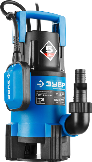 ЗУБР 550 Вт, дренажный насос для грязной воды, Профессионал (НПГ-Т3-550) — Официальный партнер ЗУБР в России