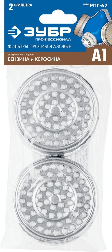 Фильтр противогазовый для ЗУБР РПГ-67, 1 шт, марка фильтра А1, 11141_z02 Профессионал — Официальный партнер ЗУБР в России