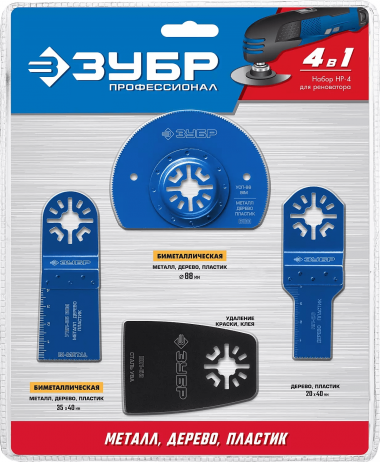 Набор насадок ЗУБР для реноватора НР №4, 4 шт, ПРОФЕССИОНАЛ 15572 — Официальный партнер ЗУБР в России