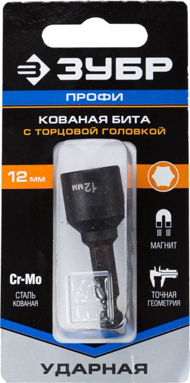 Бита ЗУБР "ПРОФИ" "Нат-драйвер" с торцовой головкой, магнитная, хвостовик E 1/4", L=50мм, 12мм, 1шт &mdash; Официальный партнер ЗУБР в России